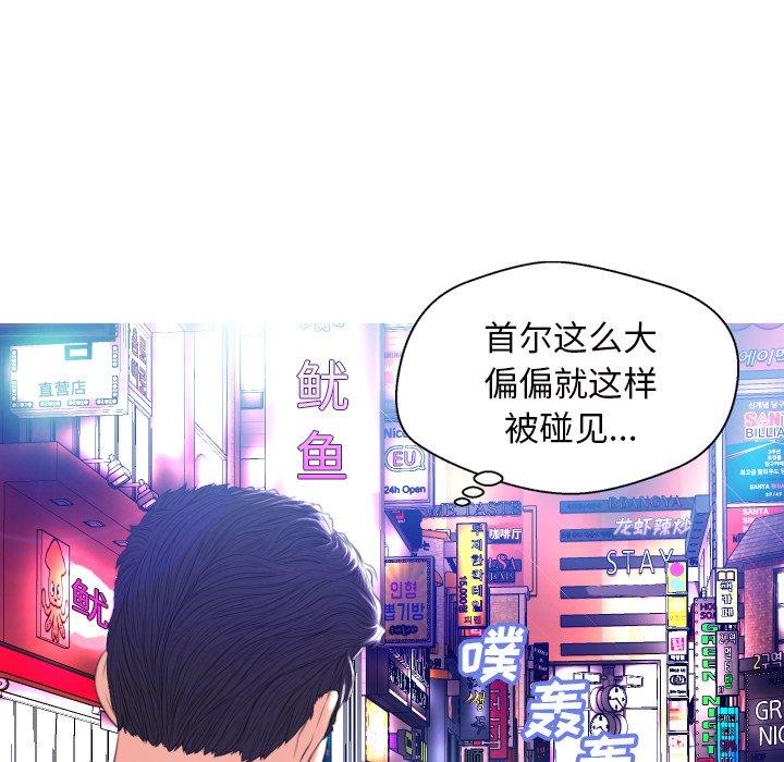 117P - 俏儿媳/媳妇单身中