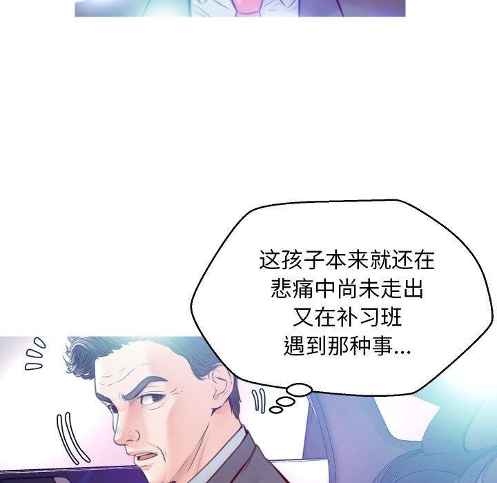 122P - 俏儿媳/媳妇单身中