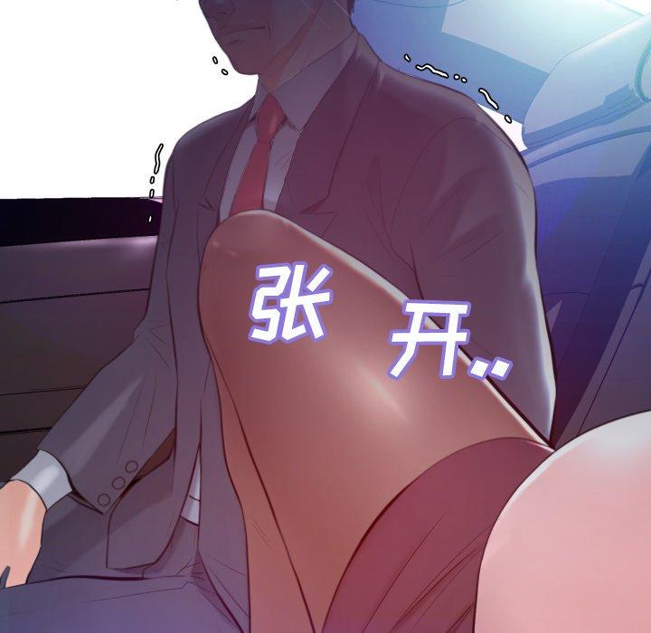 127P - 俏儿媳/媳妇单身中