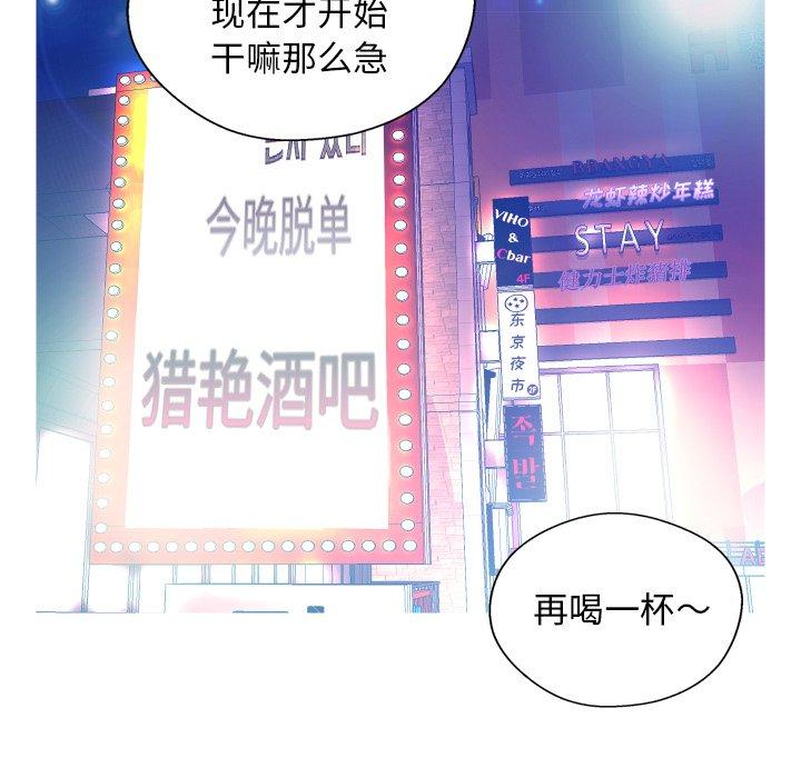 18P - 俏儿媳/媳妇单身中