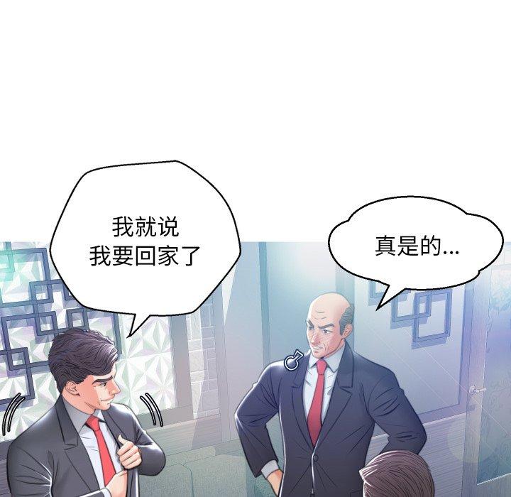 19P - 俏儿媳/媳妇单身中