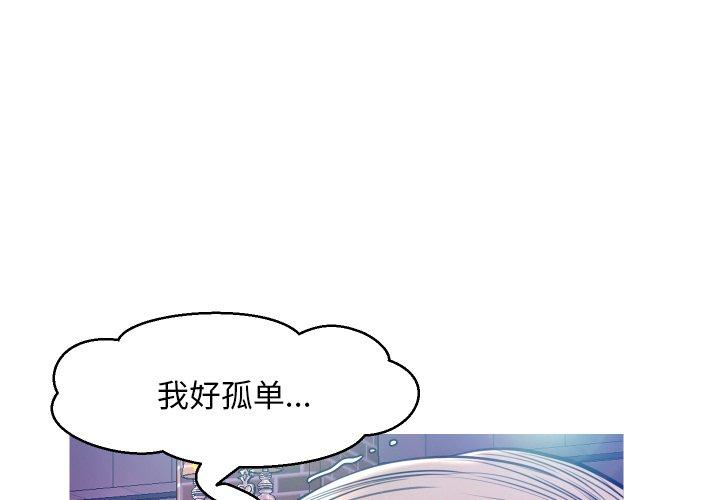 1P - 俏儿媳/媳妇单身中
