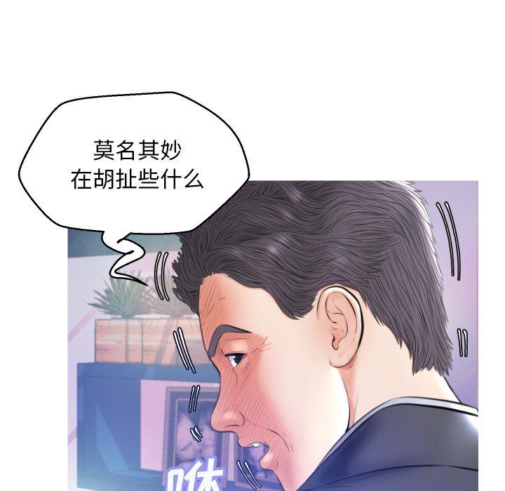 28P - 俏儿媳/媳妇单身中