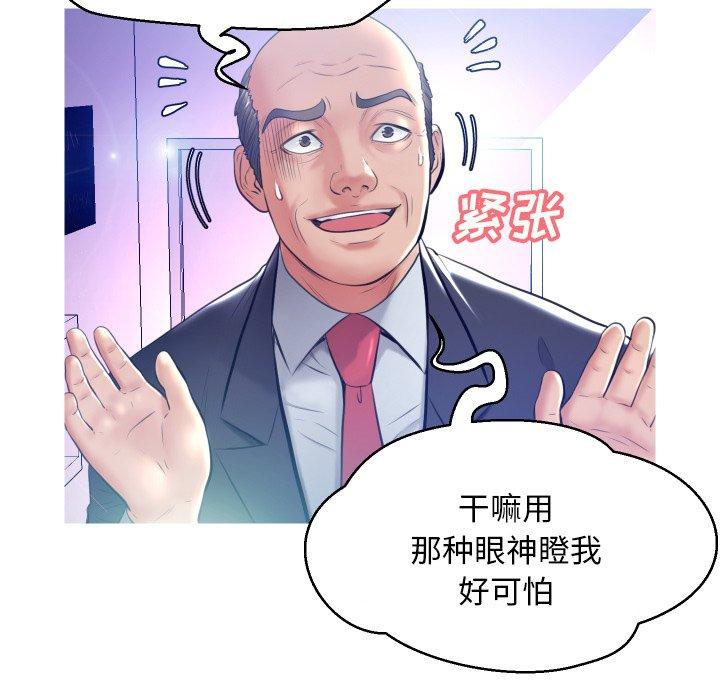 30P - 俏儿媳/媳妇单身中