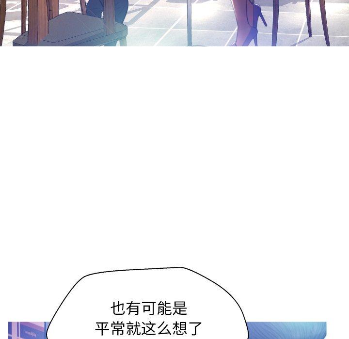 43P - 俏儿媳/媳妇单身中