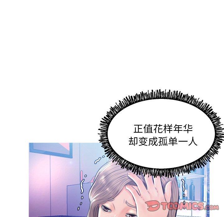 45P - 俏儿媳/媳妇单身中