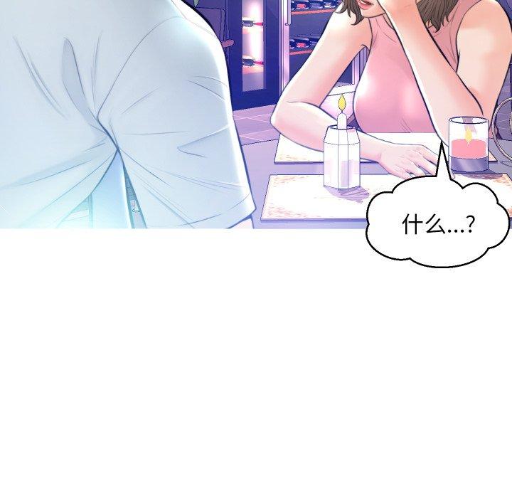 48P - 俏儿媳/媳妇单身中