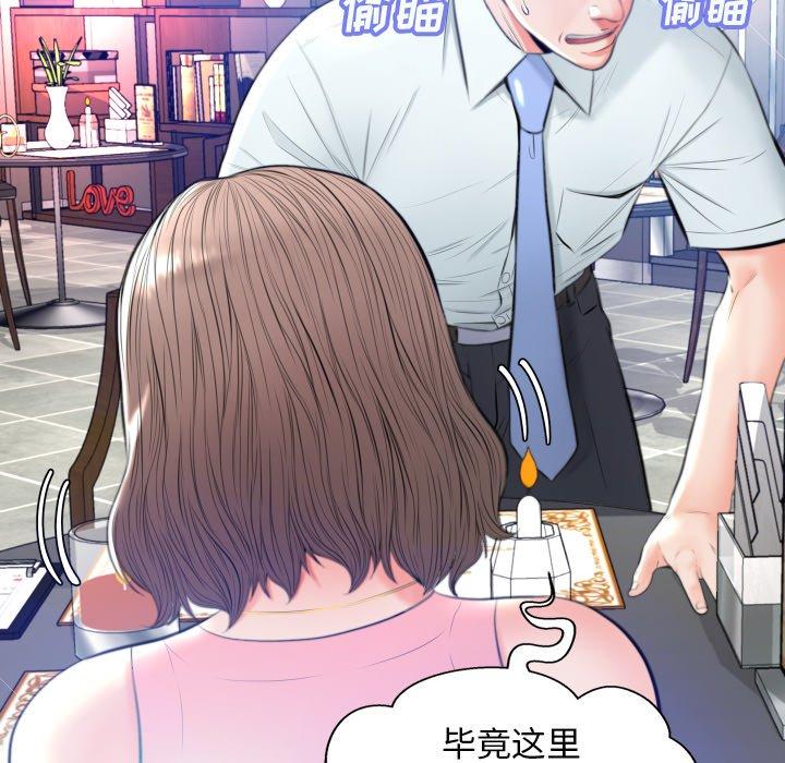 51P - 俏儿媳/媳妇单身中