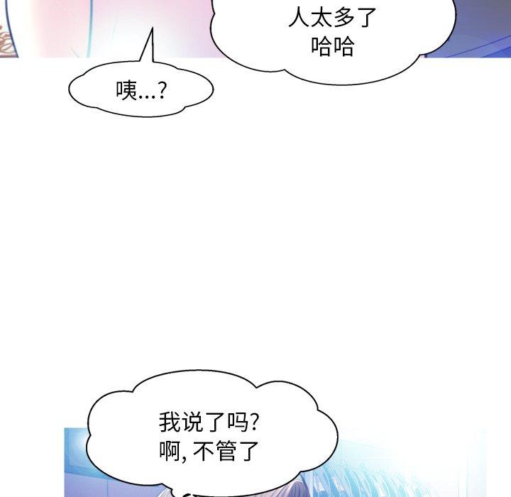 52P - 俏儿媳/媳妇单身中