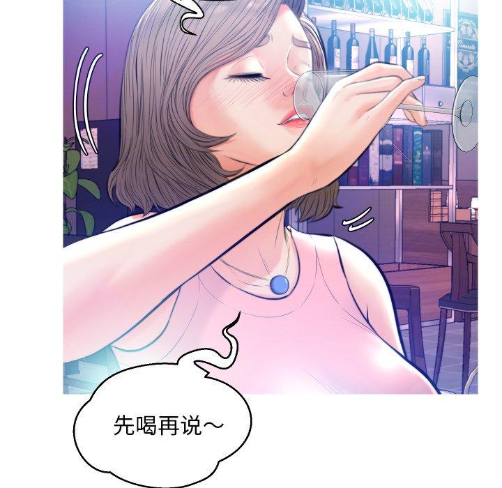 53P - 俏儿媳/媳妇单身中