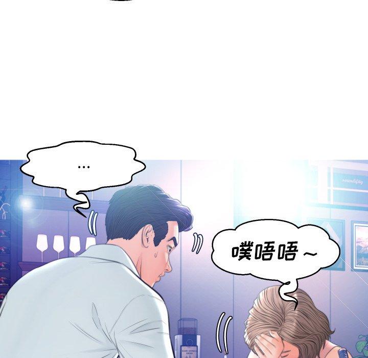 54P - 俏儿媳/媳妇单身中