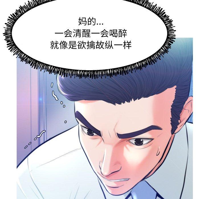 56P - 俏儿媳/媳妇单身中