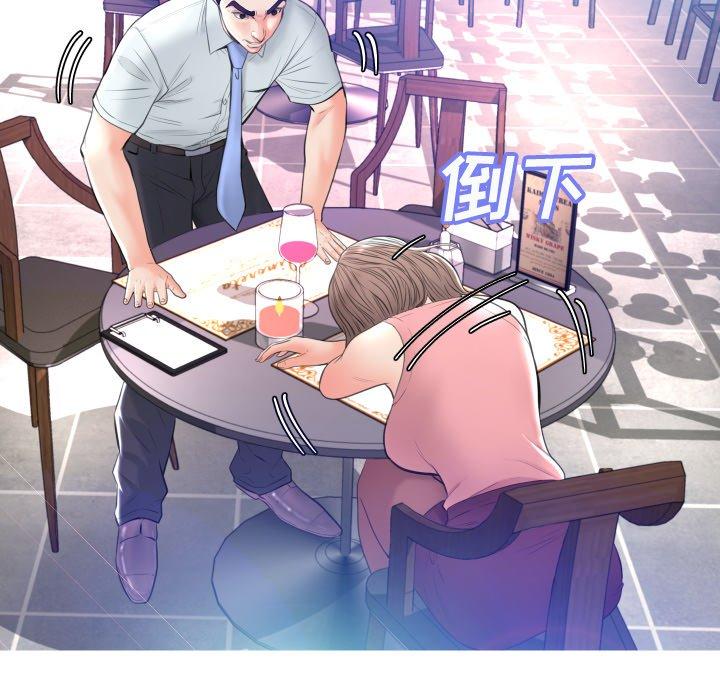 58P - 俏儿媳/媳妇单身中