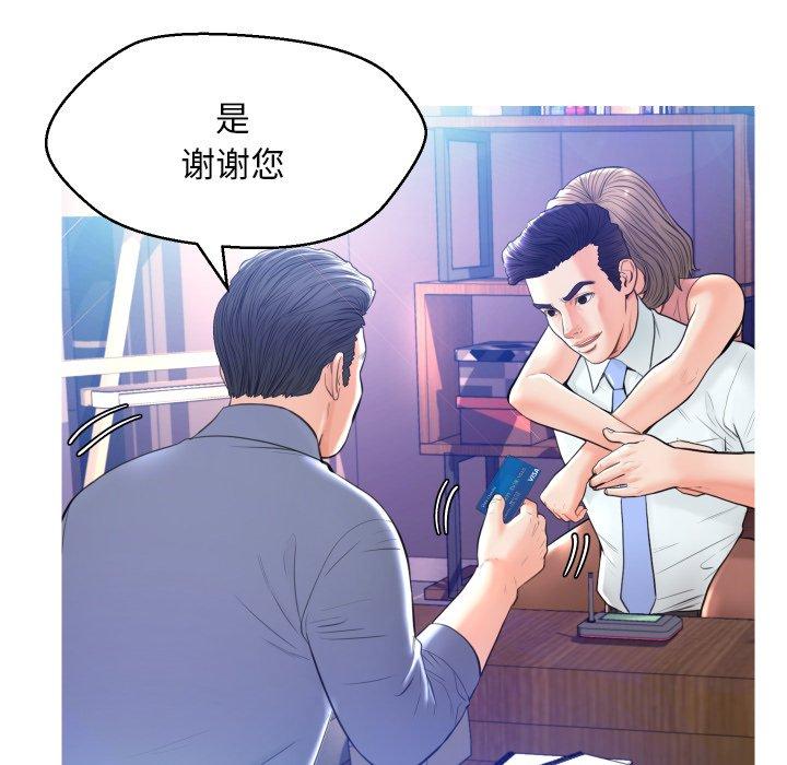63P - 俏儿媳/媳妇单身中