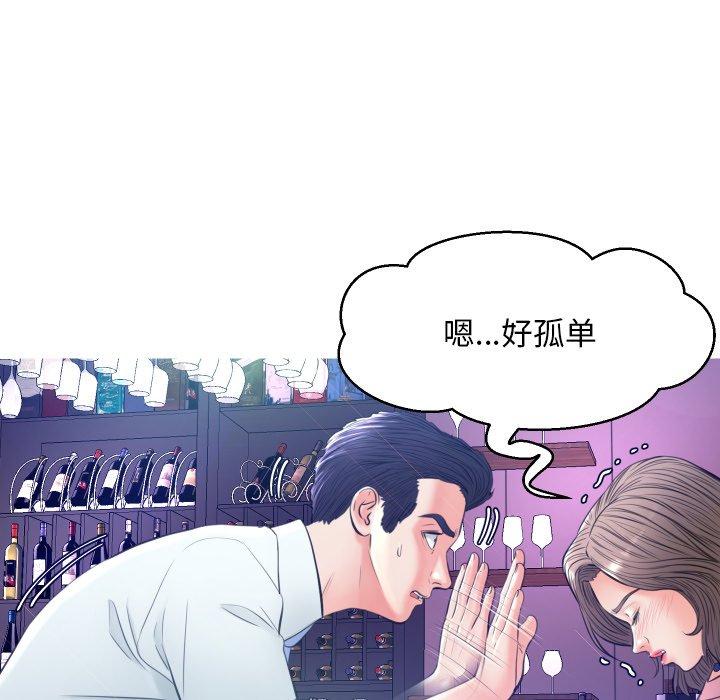 6P - 俏儿媳/媳妇单身中
