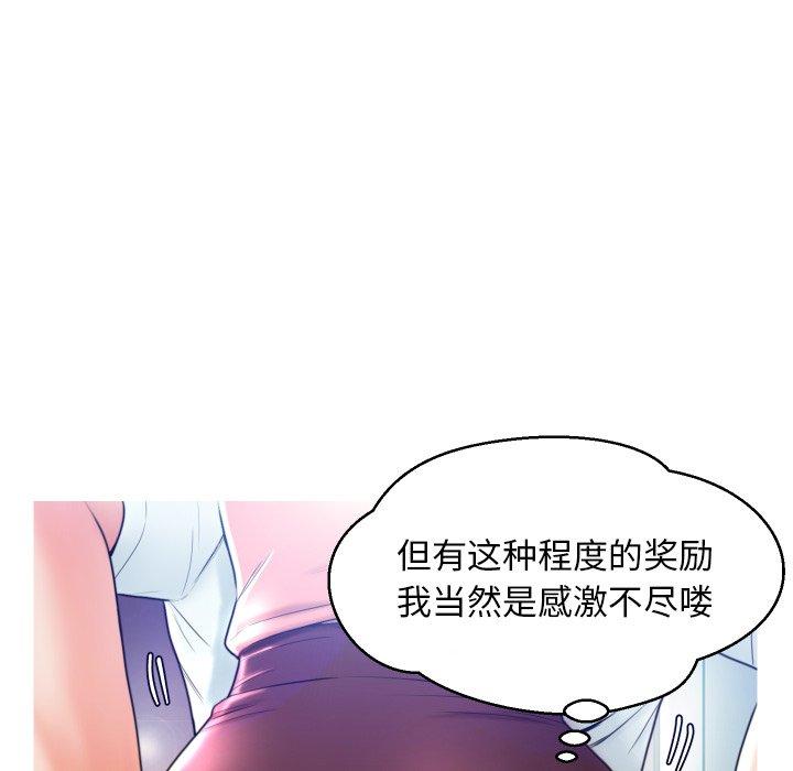 69P - 俏儿媳/媳妇单身中