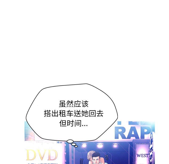 71P - 俏儿媳/媳妇单身中