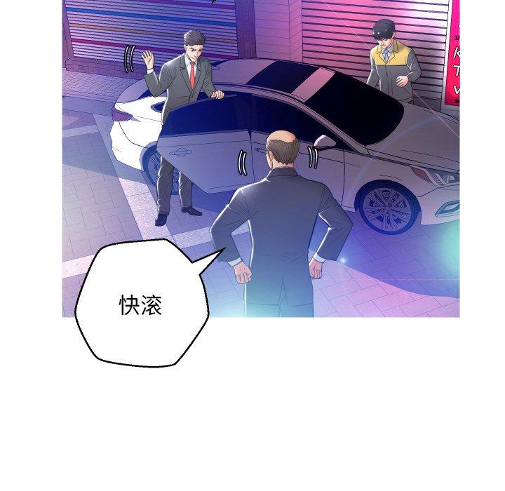 76P - 俏儿媳/媳妇单身中