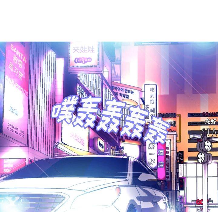 77P - 俏儿媳/媳妇单身中