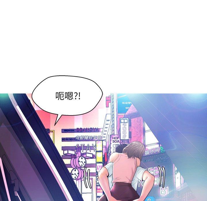 82P - 俏儿媳/媳妇单身中
