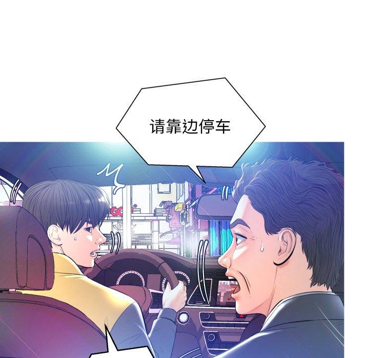 89P - 俏儿媳/媳妇单身中
