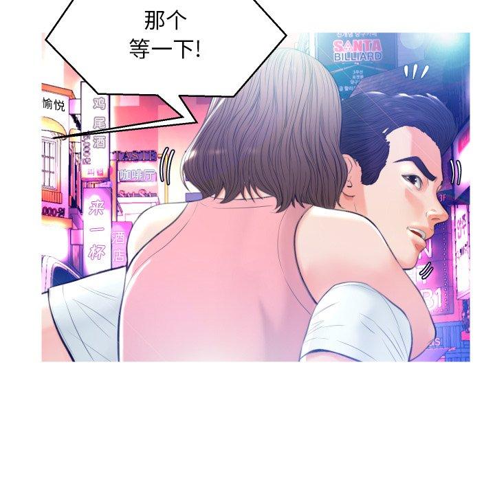 93P - 俏儿媳/媳妇单身中