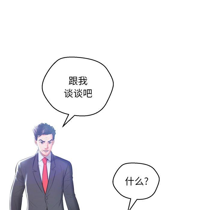 94P - 俏儿媳/媳妇单身中