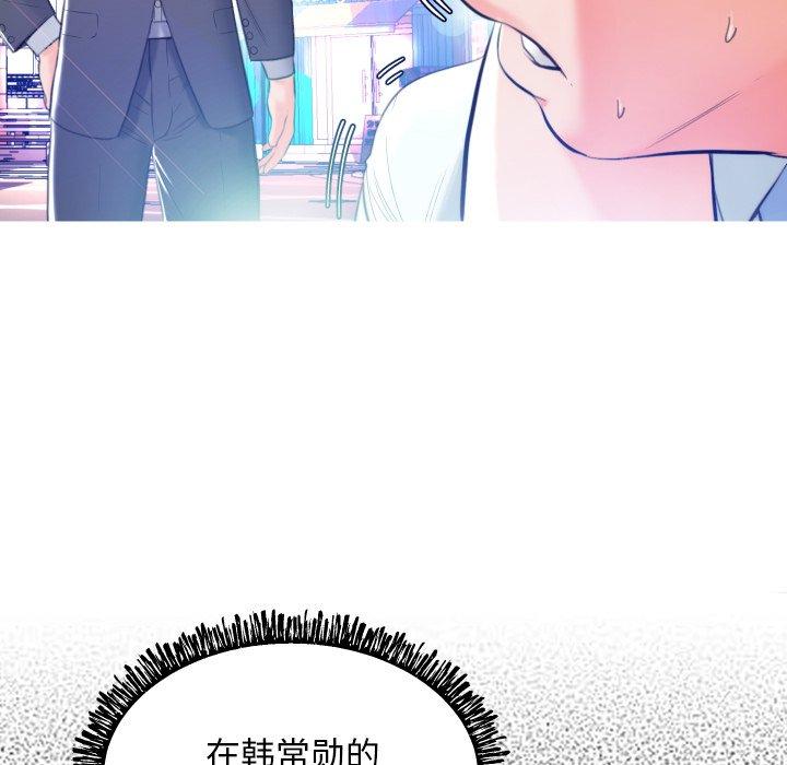 99P - 俏儿媳/媳妇单身中