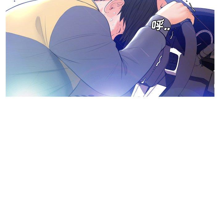 103P - 俏儿媳/媳妇单身中
