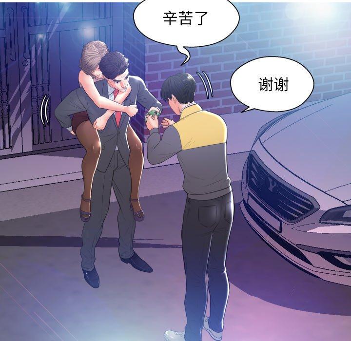 115P - 俏儿媳/媳妇单身中