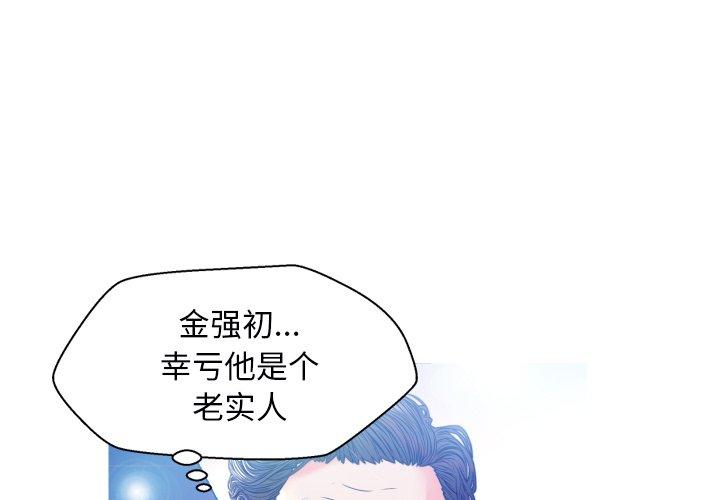 1P - 俏儿媳/媳妇单身中