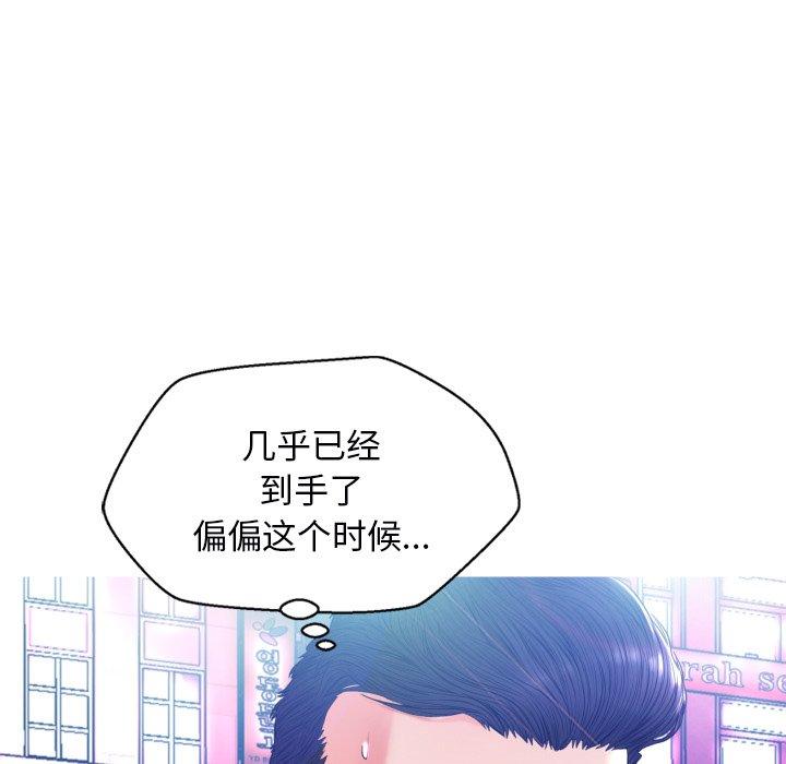 20P - 俏儿媳/媳妇单身中