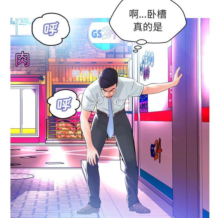 35P - 俏儿媳/媳妇单身中