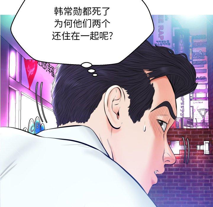 42P - 俏儿媳/媳妇单身中