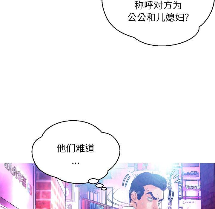 45P - 俏儿媳/媳妇单身中