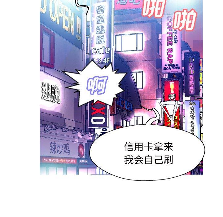 51P - 俏儿媳/媳妇单身中
