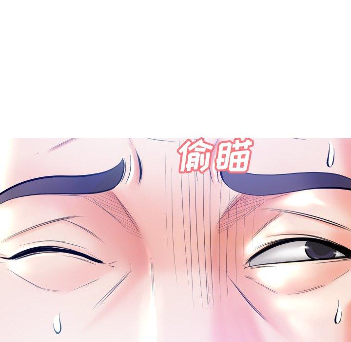 57P - 俏儿媳/媳妇单身中