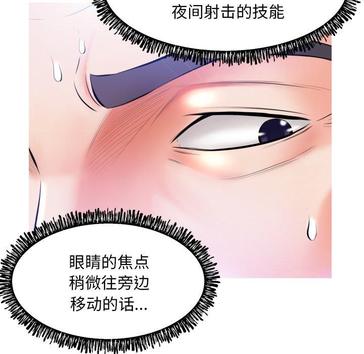 66P - 俏儿媳/媳妇单身中