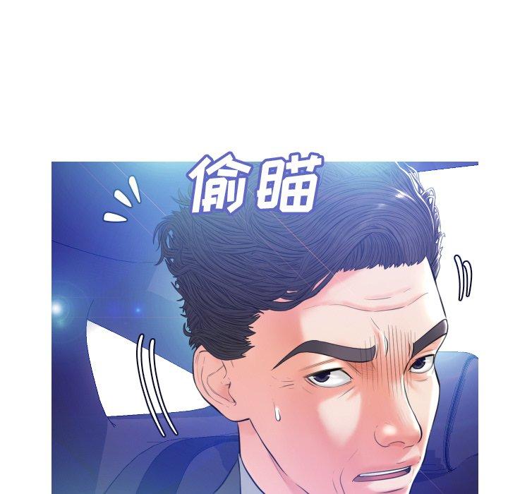 71P - 俏儿媳/媳妇单身中