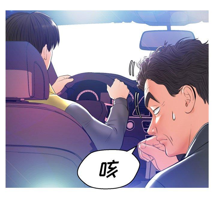 73P - 俏儿媳/媳妇单身中
