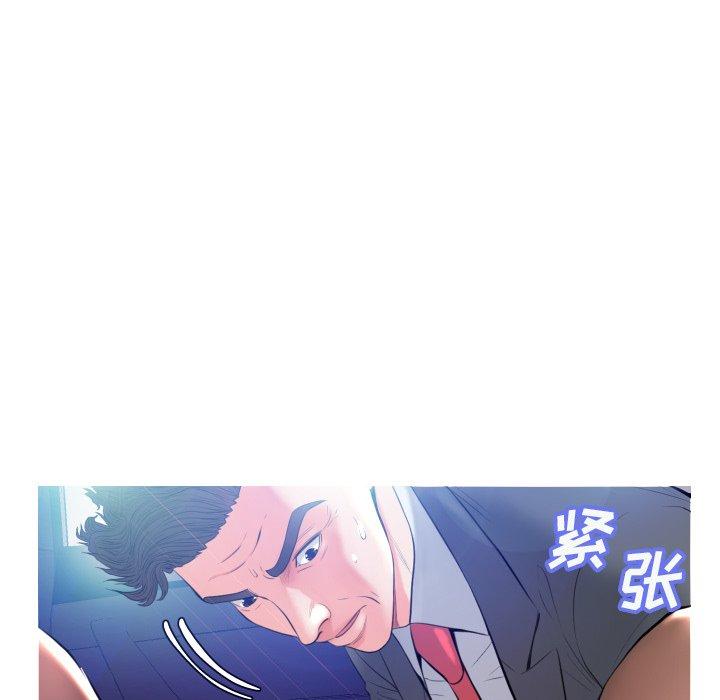 76P - 俏儿媳/媳妇单身中