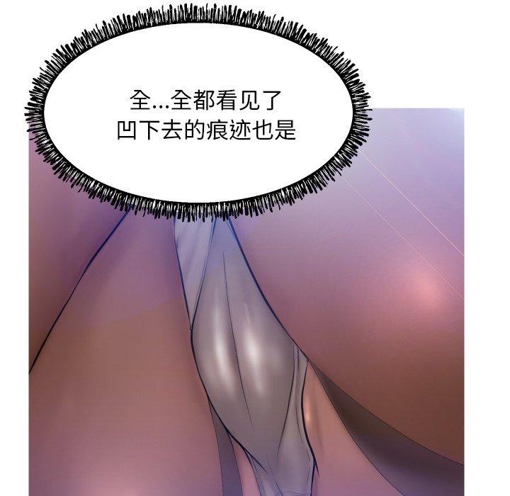 80P - 俏儿媳/媳妇单身中