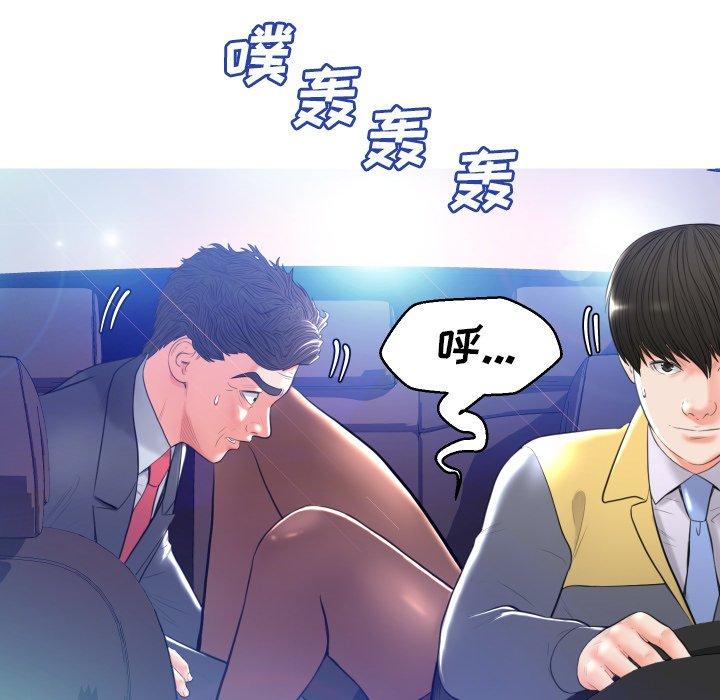 85P - 俏儿媳/媳妇单身中