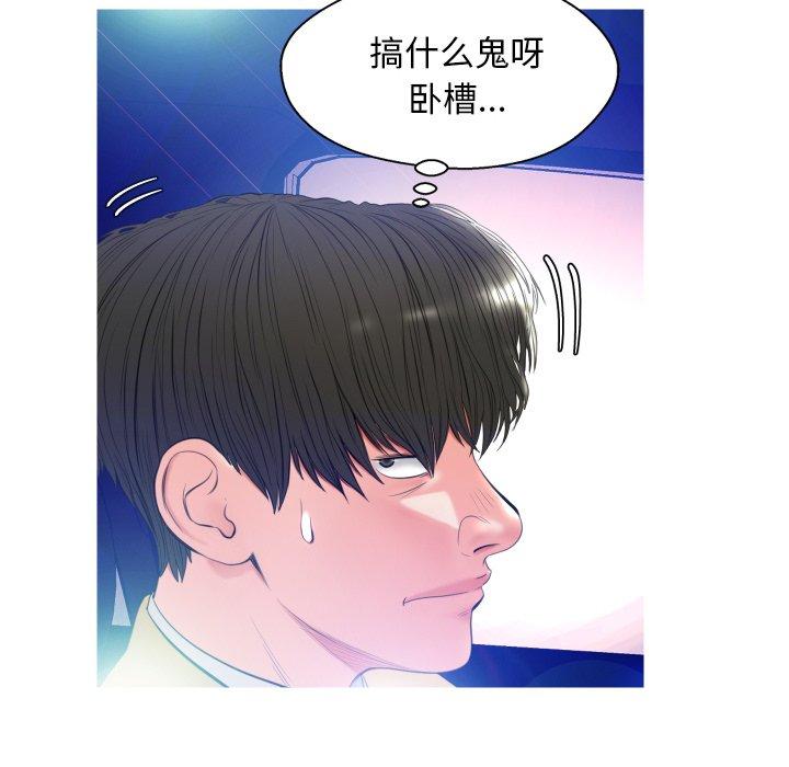 87P - 俏儿媳/媳妇单身中