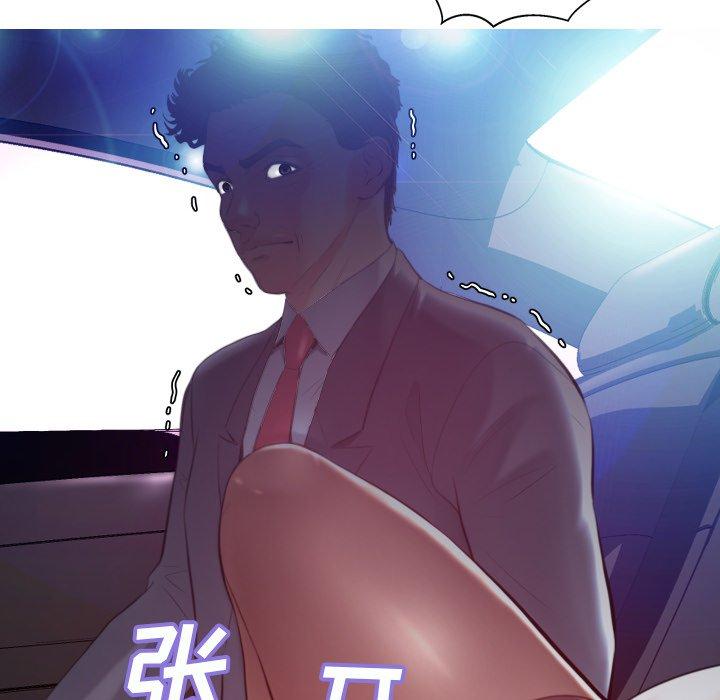 8P - 俏儿媳/媳妇单身中