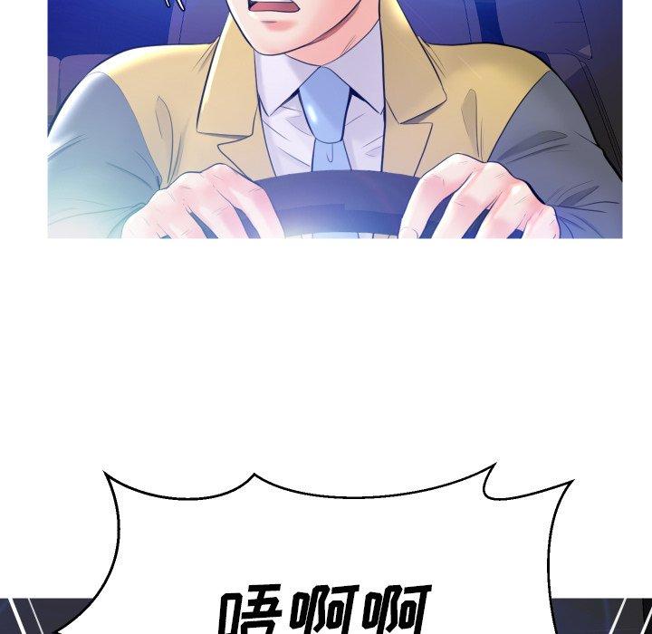 89P - 俏儿媳/媳妇单身中