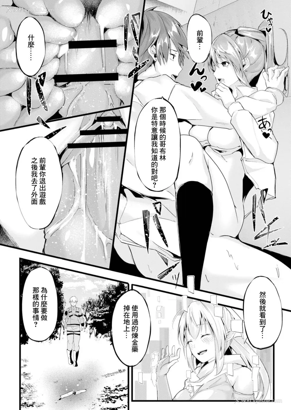 150P - [ふぉれっと] リアルーREAL [DL版] [站内整合版]
