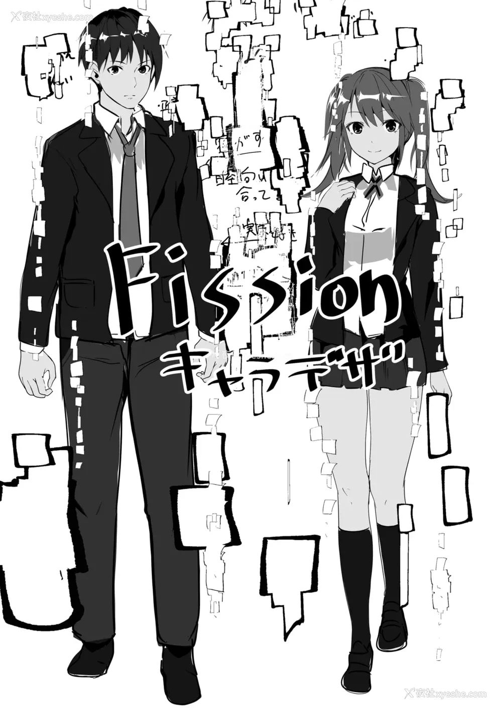 159P - [ふぉれっと] リアルーREAL [DL版] [站内整合版]