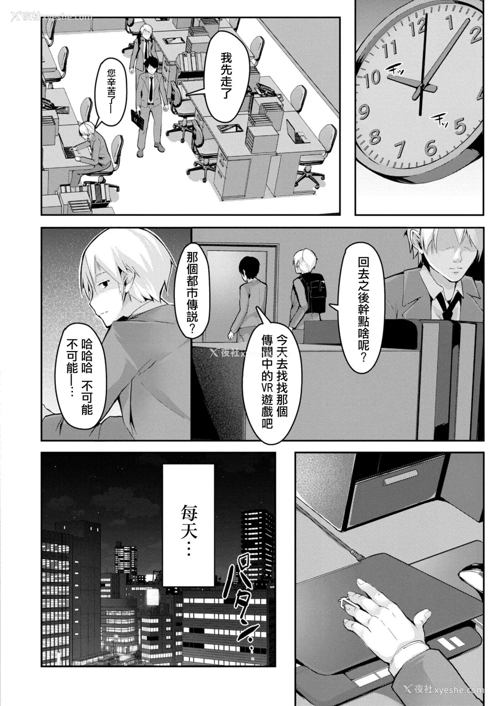 162P - [ふぉれっと] リアルーREAL [DL版] [站内整合版]