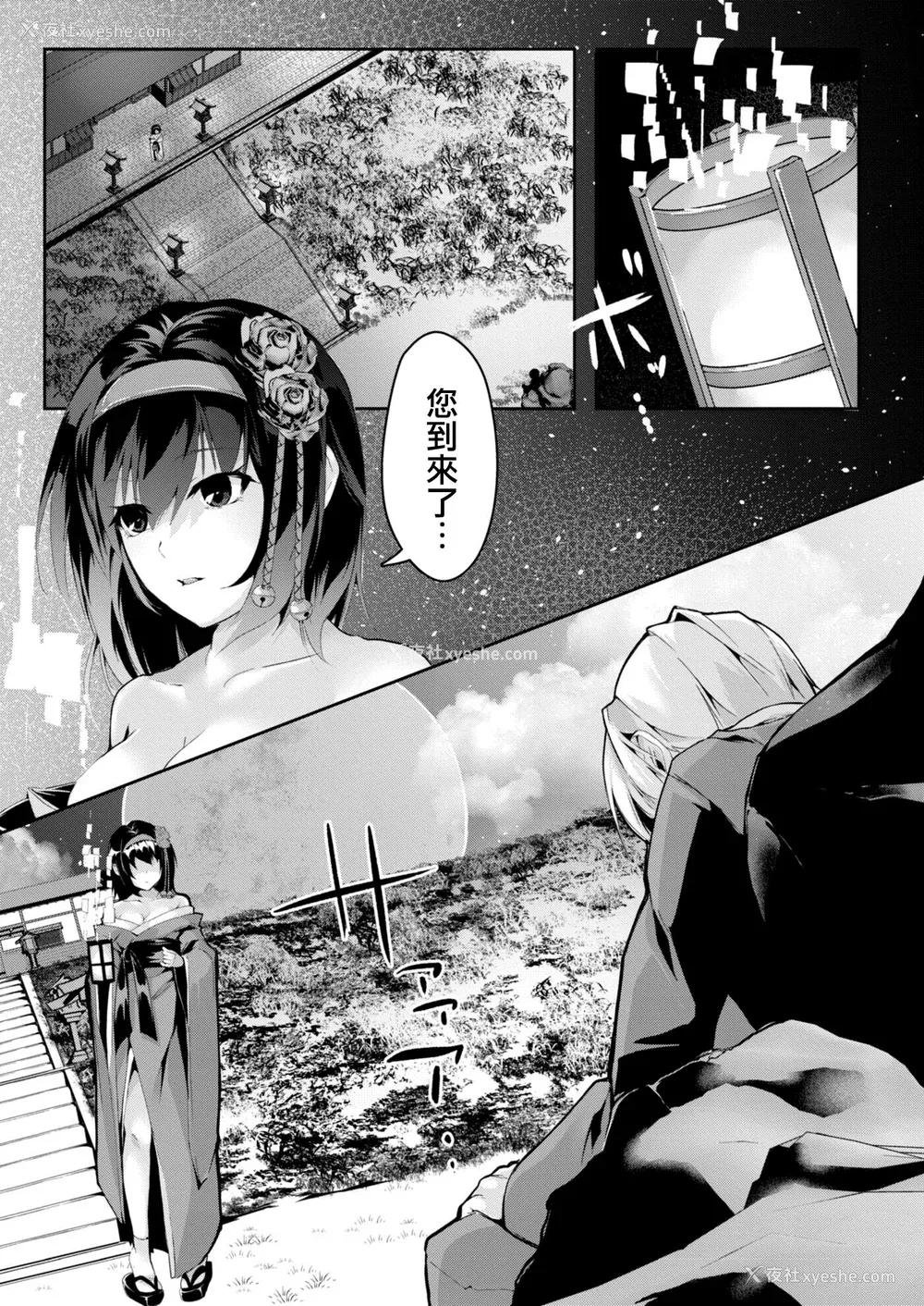 165P - [ふぉれっと] リアルーREAL [DL版] [站内整合版]